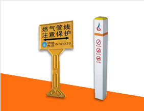 高分子警示牌、標(biāo)示樁